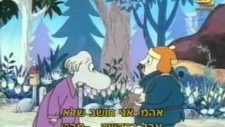 Moomins hebrew 22 [upl. by Tuck]