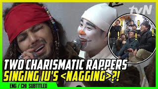 2 Charismatic Rappers Singing IUs quotNaggingquot ┐´д┌ ENGCHI SUB  NJTTW7 tvNDigital [upl. by Neema243]