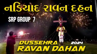 Nadiad Ravan Dahan 2024  SRP Group 7 Nadiad  Dussehra Celebration  nadiadsrp Manoj Video Vision [upl. by Leciram]