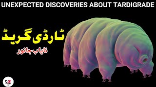 I Survived The Toughest Creature On Earth  Urdu  Hindi [upl. by Deina29]