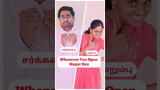 Thillana Mohanambal  Whenever You Open Sugar Box  shorts funnytamilshorts tamilcomedyshorts [upl. by Ameluz856]