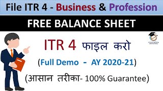 How to File Income Tax Return ITR 4 AY 2020 21 for business amp professional  Online ITR 4 filing [upl. by Atenik]