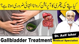 Gallbladder Stone CausesSymptoms And Best Treatment In Urdu [upl. by Airitak290]