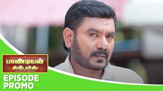 Pandian Stores 2  Episode Promo  25th september 2024 [upl. by Torre]