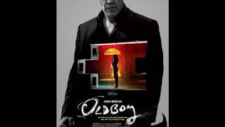 Oldboy 2013 OST Past Unraveled by Roque Banos [upl. by Ydnim]