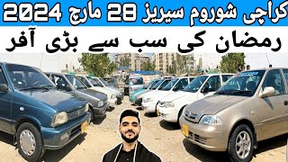 KARACHI SHOWROOM SERIES  RAMZAN KI SUB SE BARI OFFER UPDATE 28 March 2024 [upl. by Lleira563]