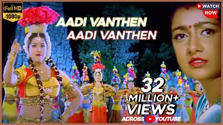 Aadi Vanthen Video Song  Palayathu Amman  2000  Meena  Ramki  Tamil Video Song [upl. by Noremac999]