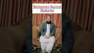 Behtreen Sunnat e Mubarkaislahe muashrayoutubeshorts [upl. by Sadira225]