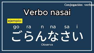 N4 なさい Nasai  Orden [upl. by Slyke]