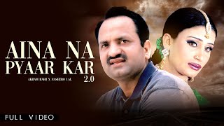 Akram Rahi x Naseebo Lal  Aina Na Pyaar Kar 20 Official Music Video [upl. by Winters]