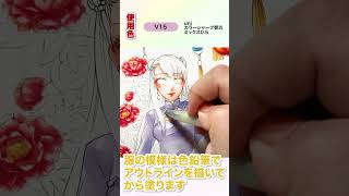 【新コピックチャオ36色セット】のみで塗ってみた（タイムラプス） shorts [upl. by Eudocia]