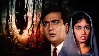 सब फिल्मो से अलग बॉलीवुड की सबसे खतरनाक सस्पेंस थ्रिलर हिंदी फिल्म  Sunil Dutt  Sadhana [upl. by Carlen]