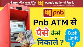 Pnb atm se paise kaise nikale  pnb cash withdrawal  Punjab national bank  Cash withdraw from atm [upl. by Katerine]