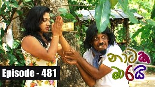 Naataka Maarai Hathedi Maarai  Ep 481  Aiyage Pihita  25042017 [upl. by Clair]