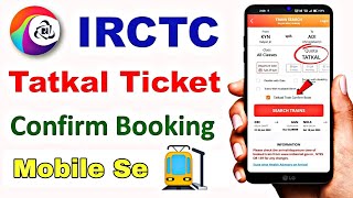 Mobile Se Railway Tatkal Ticket Kaise Book Kare  How to book train tickets online [upl. by Barnabas325]