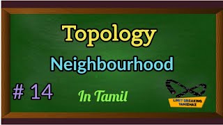 Neighbourhood of a point  Topology  Definition with examples  Tamil explanation  LBT [upl. by Josias35]