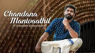 Chandanamanivathil Ft Sreenath Sivasankaran  Raveendran Master  Marikkunnilla Njan [upl. by Asenab]