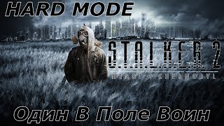 STALKER 2 Heart of Chornobyl HARD MODE [upl. by Augie]