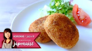 Recette Korokke  Les Recettes dune Japonaise  Croquette Pomme de Terre Japon [upl. by Holder]