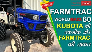 New 2024 Farmtrac 60 worldmaxx tractor review amp specification tractortv1 Tractortv Farmtrac60 [upl. by Klump17]