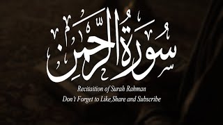 Yasser Al Dossarys Soothing Surah Rahman Recitation [upl. by Arama]