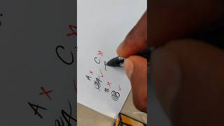 How to Write C in Calligraphy  Calligraphy alphabet StepbyStep Guide ✍️ shorts calligraphy [upl. by Florine]