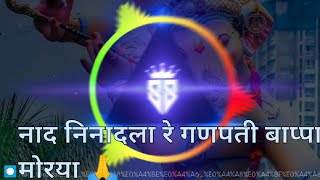 नाद निनादला रे गणपती बाप्पा मोरया 🙏  Dj suraj in the mix 💯  Dj suraj  naad Ninaadala re moray Dj [upl. by Jandy]