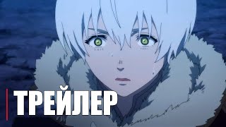 Для тебя бессмертный 2 СЕЗОН  Official Anime Trailer  RUS SUB [upl. by Starr876]