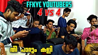 FFKYC YOUTUBERS തമ്മിൽ ഏറ്റുമുട്ടിയപ്പോൾ😱4 VS 4 KOMBAN  MASK  KALLAN  AZE  SHOT  ADIL  RASHIQ🔥 [upl. by Nahshu]