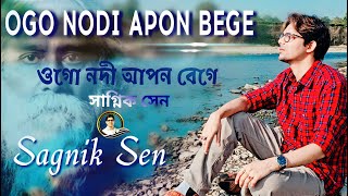 OGO NADI APON BEGE  SAGNIK SEN  RABINDRASANGEET [upl. by Yelraf]