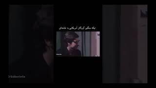 گروگان سفارت آمریکا و خامنه‌ای [upl. by Torie427]