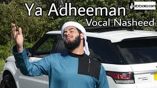 HD  Ya Adheeman cover  Hafiz Ahmadullah Awan lyrics [upl. by Mohandas]