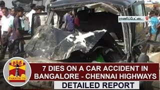 DETAILED REPORT  7 Died on a car accident in Bangalore  Chennai highways [upl. by Draillih]