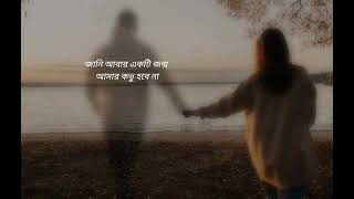 পুণর্জন্ম  punorjonmo  full song Lyrics video [upl. by Nosredna82]