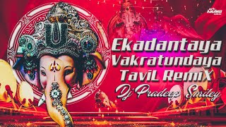 EKADANTAYA VAKRATUNDAYA TAVIL STYLE REMAKE DJ PRADEEP SMILEY [upl. by Aciras557]