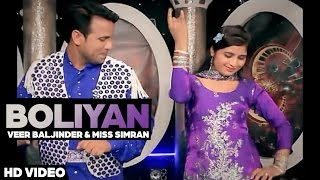 Veer Baljinder ll Miss Simran  Boliyan  New Punjabi Song 2017 Anand Music [upl. by Hube844]