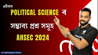 Contemporary World Politics  Part A  Class 12  AHSEC 2024  Political Science [upl. by Latsyrcal893]