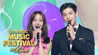 Yoon A X Cha Eun Woo  Balloons 2018 MBC Music Festival [upl. by Yuzik356]