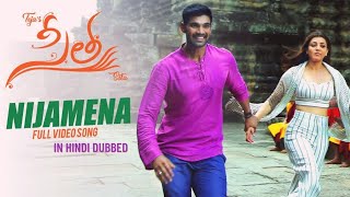 Nijamena Song of Sita Movie Hindi Dubbed Kajal AggarwalSrinivas Bellamkonda [upl. by Arraet483]