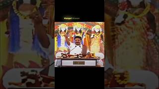 🎵 Mangal bhavan amangal Haari by pujyarajanjeeMangalbhavan amangal Hari Dravahusudhasrathshorts [upl. by Wagstaff462]