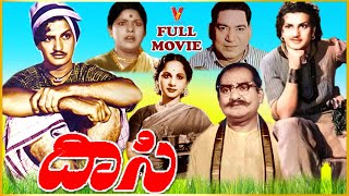 Bhale Ammayilu Full Length Movie  NTR Mahanati Savitri  TeluguOne [upl. by Ide]