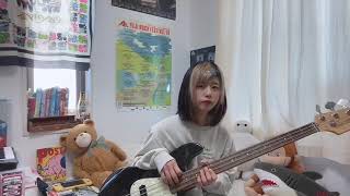 Algernon Cadwallader  “Spit Fountain” bass cover [upl. by Qirat]