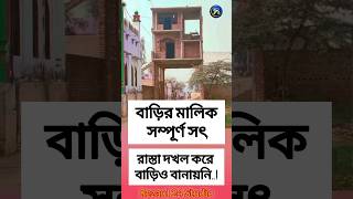 motivation shortvideos shortsinspiration banglaquotes ips upsc love bank quotes hack [upl. by Akialam584]