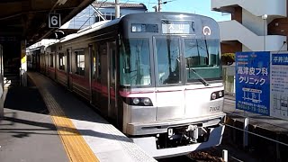 名古屋市交通局 上飯田線 7000形 02編成 名鉄線 犬山駅 [upl. by Devitt]