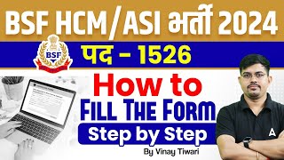 BSF Form Fill Up 2024  BSF HCM amp ASI Form Fill Up 2024  BSF Online Form 2024 Kaise Bhare [upl. by Wildermuth255]