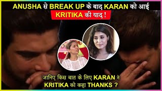 Karan Kundra Remembers Ex Girlfriend Kritika Kamra After Break Up With Anusha Dandekar [upl. by Supat]