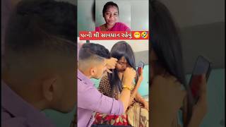 Madhro Darudo jignesh barot songshortvideo gujarati status [upl. by Mihcaoj950]