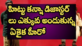 Balakrishna hits and flops from first movie to baghavanth kesarihitsandflops nbk balakrishna [upl. by Fariss]