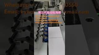 Sponge pasting machine for jewelry boxes [upl. by Cointon]