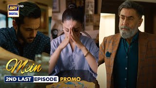 New Mein  2nd Last Episode 31  Promo  Wahaj Ali  Ayeza Khan  ARY Digital [upl. by Hannie]